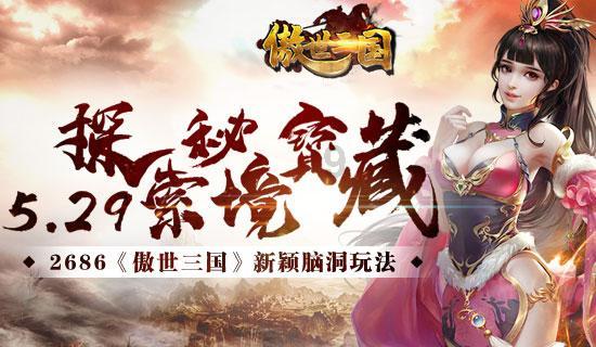 政协记者会|数字化助力教育均衡 477所学校开展双师课堂